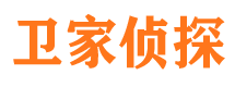 常德侦探公司